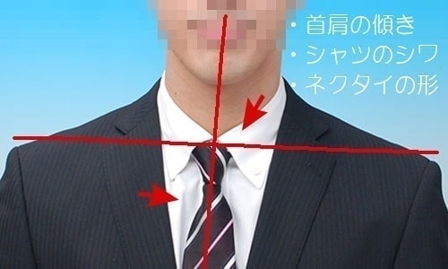 就活撮影例5・修整前