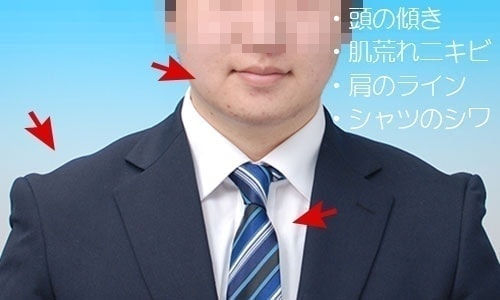 就活撮影例6・修整前