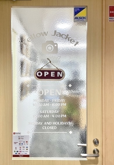 イエロージャケット店舗入り口